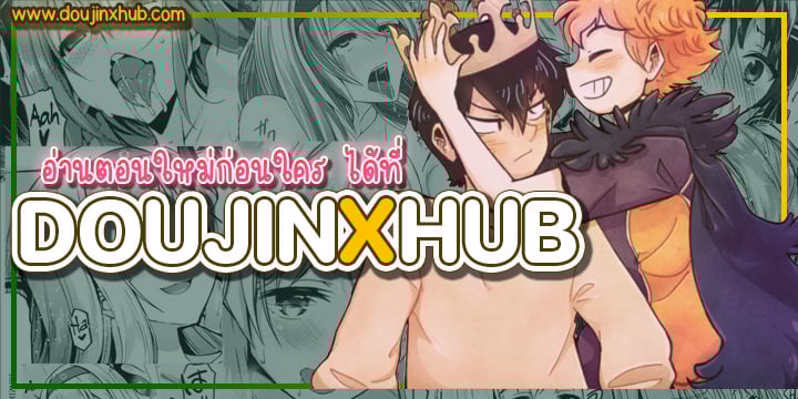 ควบคุม โกคู 02-35
